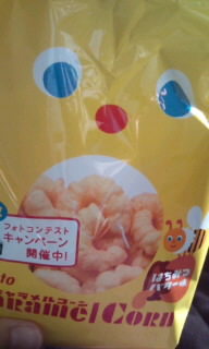 caramelcorn