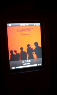 universe