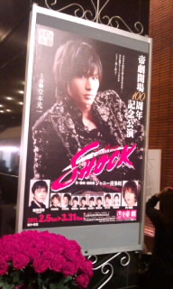 show must go on!!