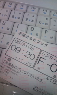 15N